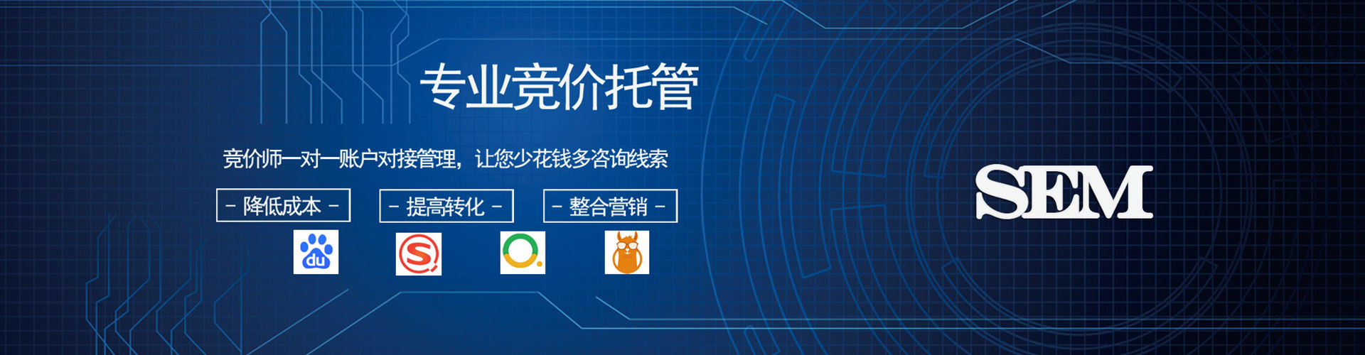 望谟信息流推广