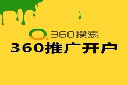 案例剖析：成功降低百度推广成本的方法