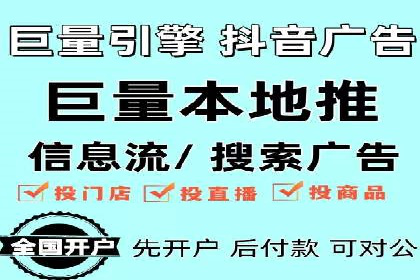 百度推广代理的创意广告制作与投放全流程
